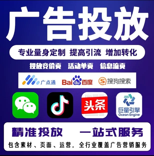 大丰节能设备今日头条高返点行发户