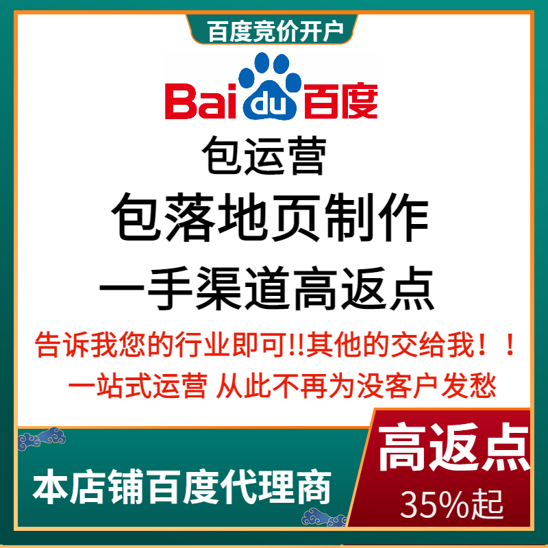大丰流量卡腾讯广点通高返点白单户