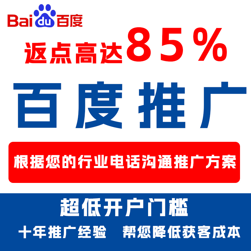 大丰厌食搜狗高返点端口户