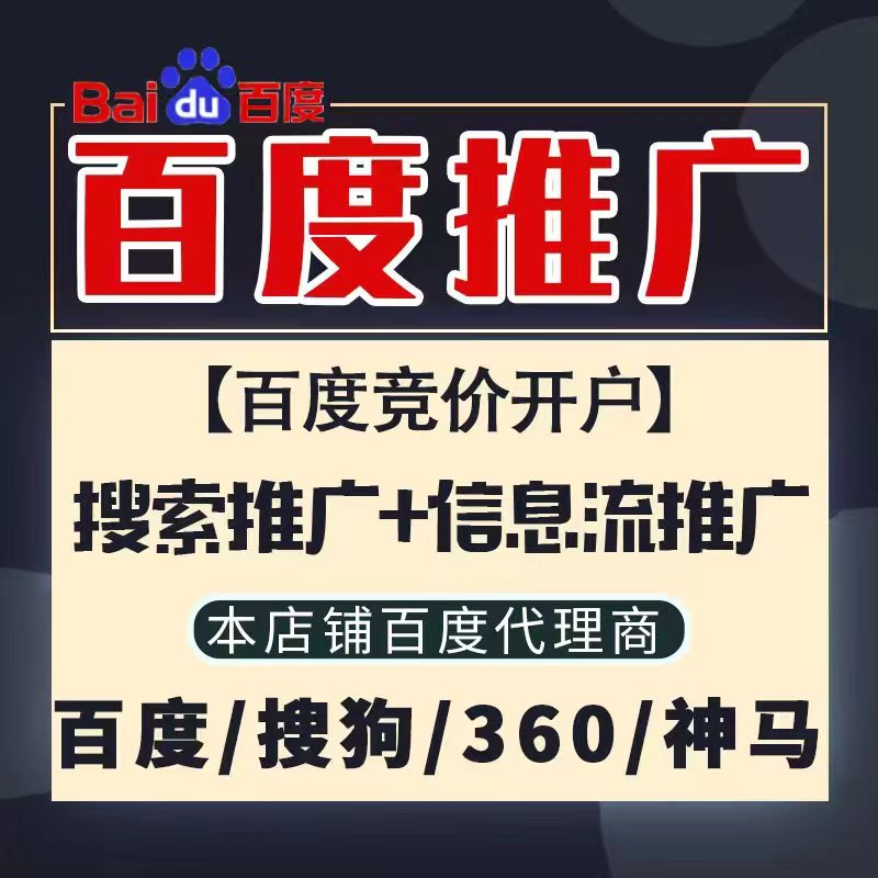 大丰新能源搜狗高返点框架户