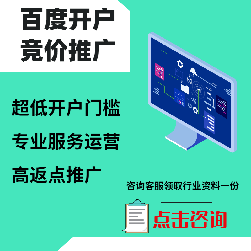 大丰手工活今日头条高返点端口户